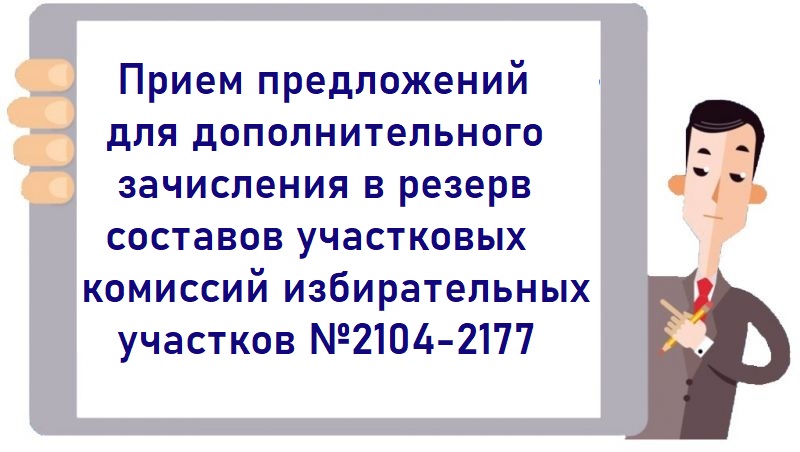 Информационное сообщение картинка